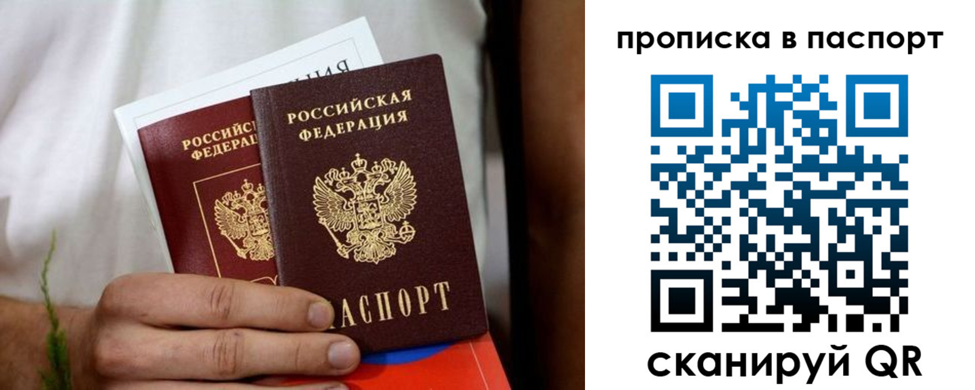 регистрация для дет. сада в Томске