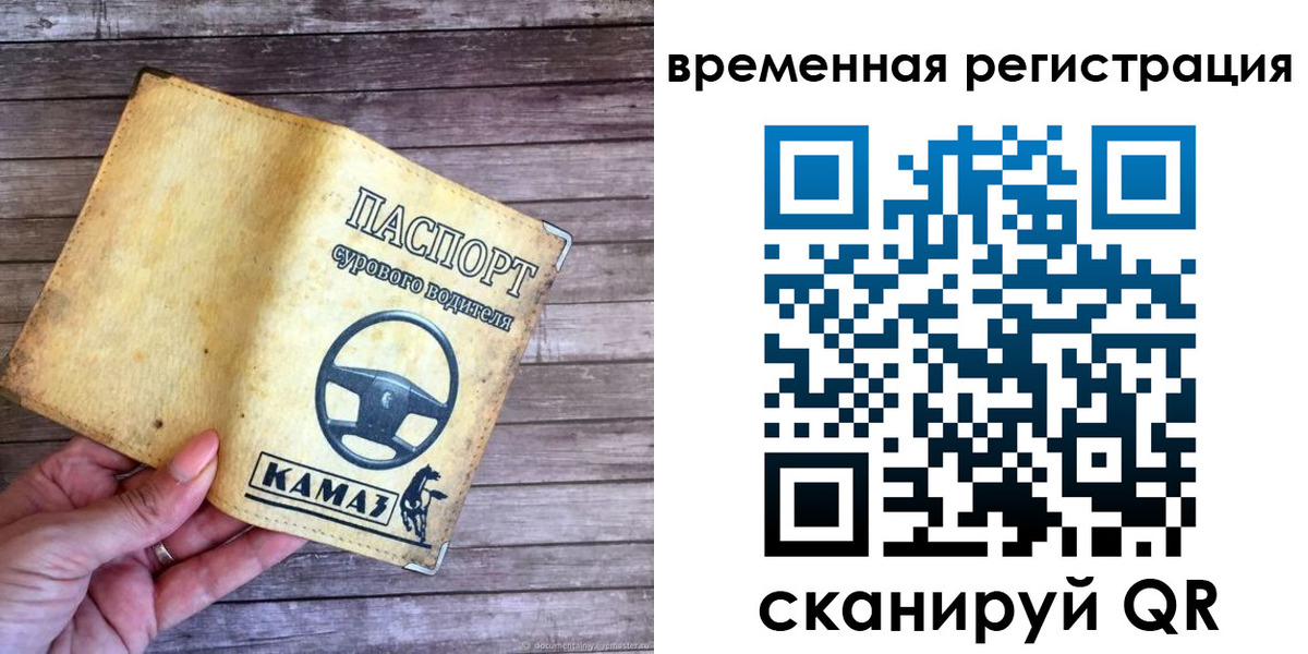 прописка поиск в Томске